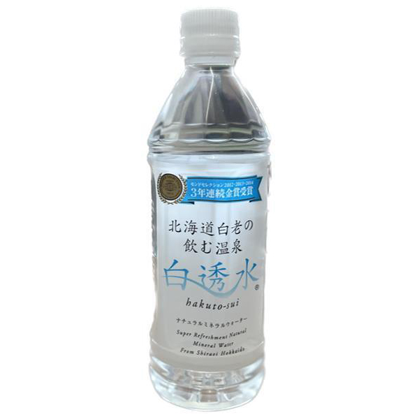 北海道白老の飲む温泉 白透水 ナチュラルミネラルウォーター 500ml